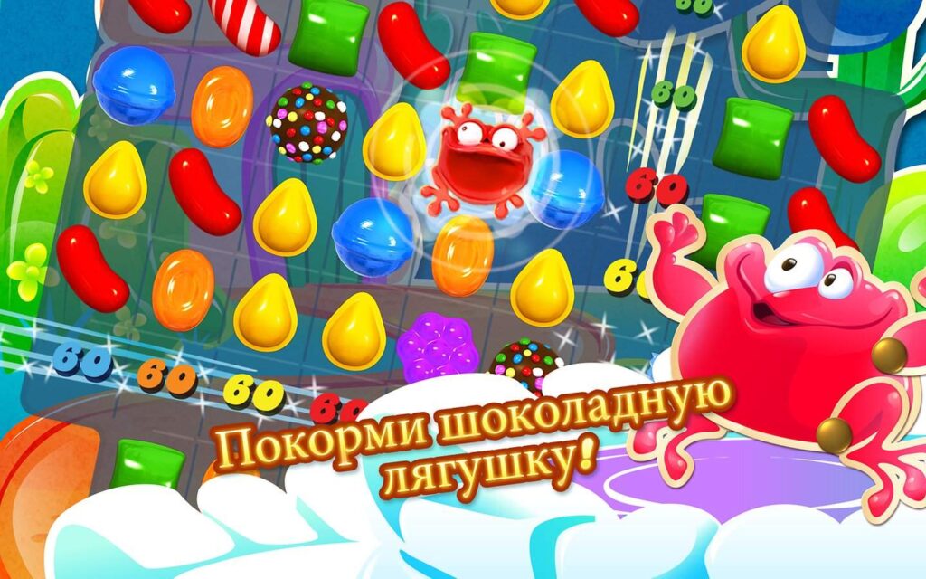 Фото 101 — Candy Crush Saga: как пройти сложный уровень