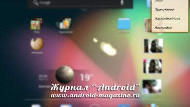 Photo of Как изменить обои на Android