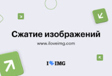 Photo of Оптимизация хранения файлов на устройстве