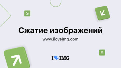 Photo of Оптимизация хранения файлов на устройстве