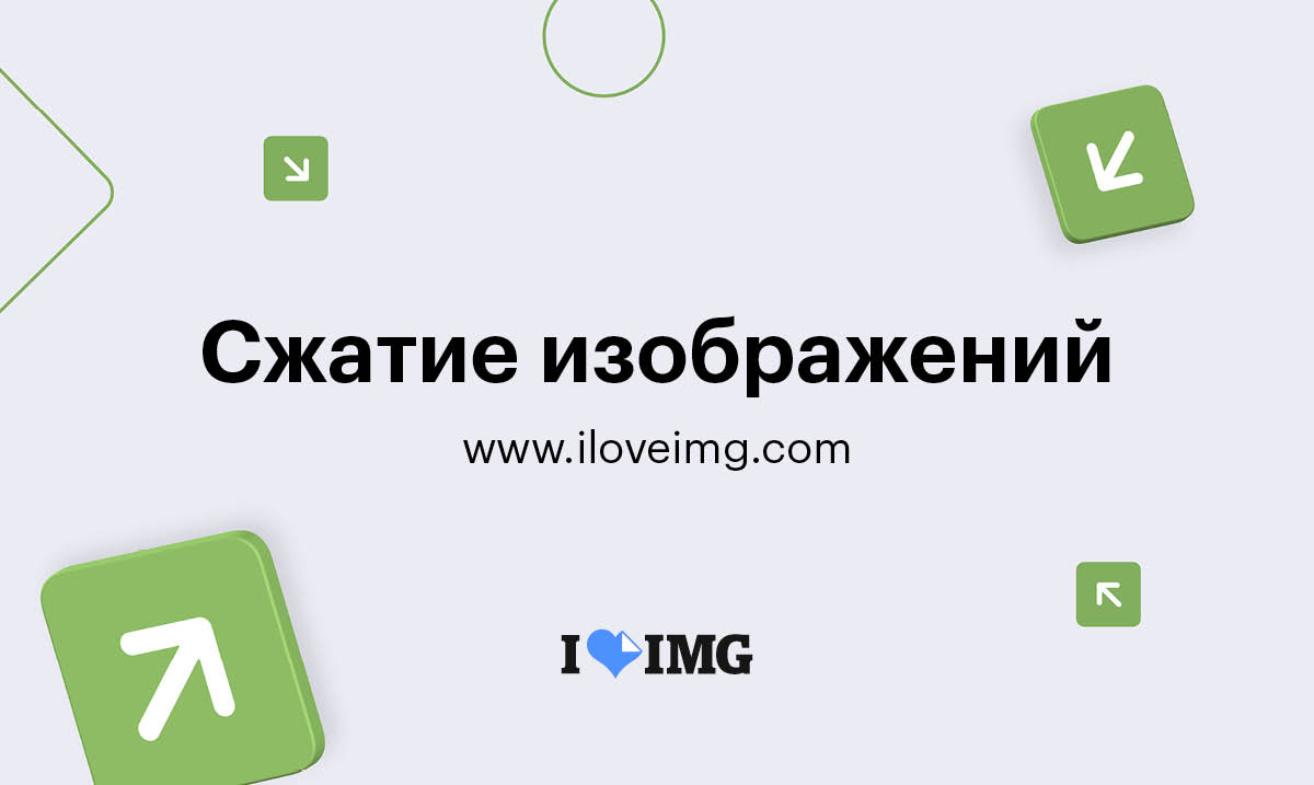 Фото 43 — Оптимизация хранения файлов на устройстве