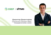 Photo of Управление энергосбережением на устройстве