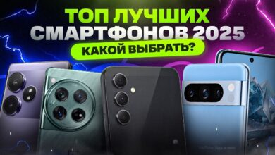Photo of Обзор популярных аксессуаров для смартфонов: что стоит купить