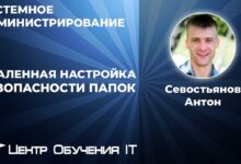 Photo of Настройка безопасности устройства