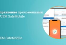 Photo of Управление установленными приложениями