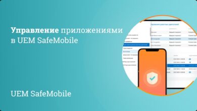Photo of Управление установленными приложениями