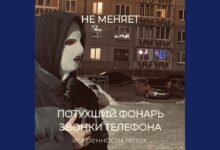 Photo of Как настроить звонки и звонильные мелодии