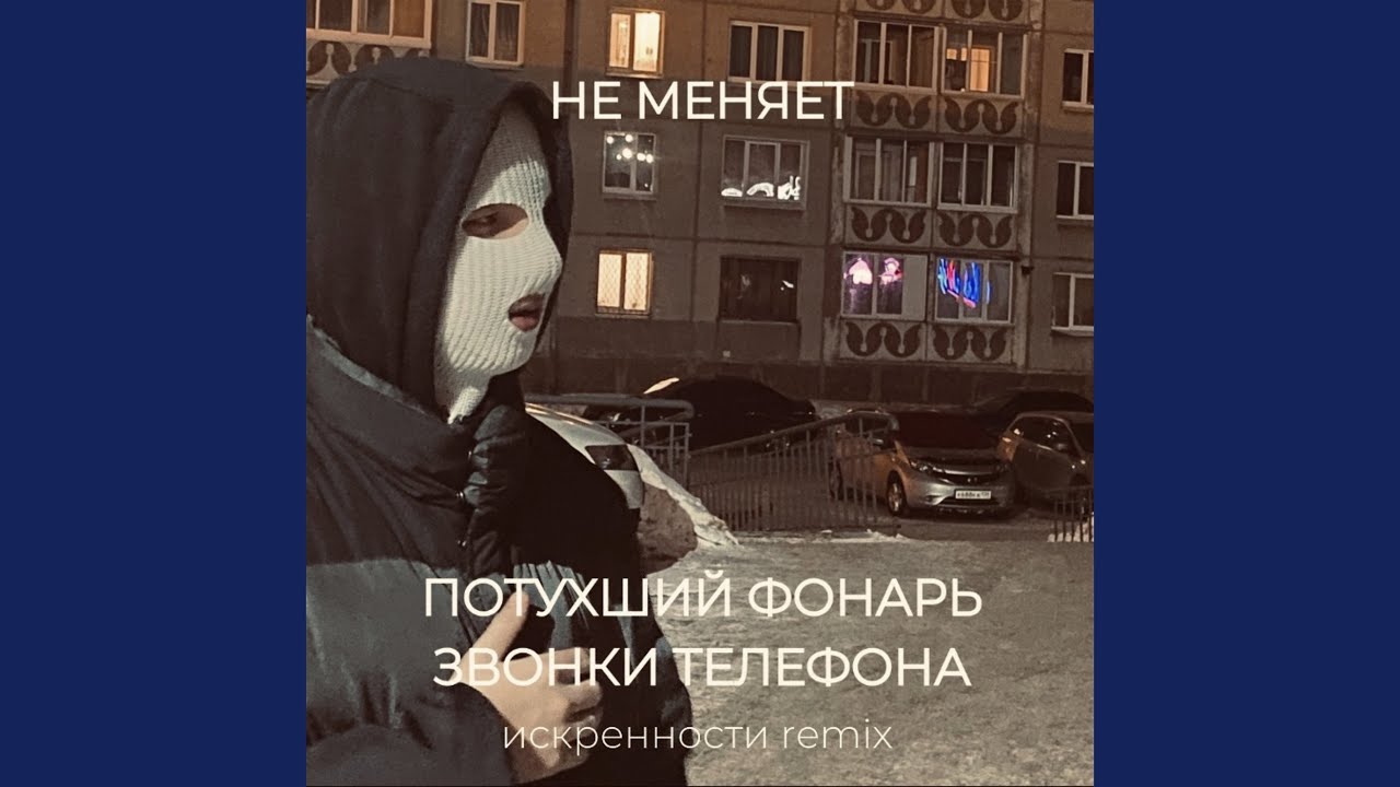 Фото 2 — Как настроить звонки и звонильные мелодии