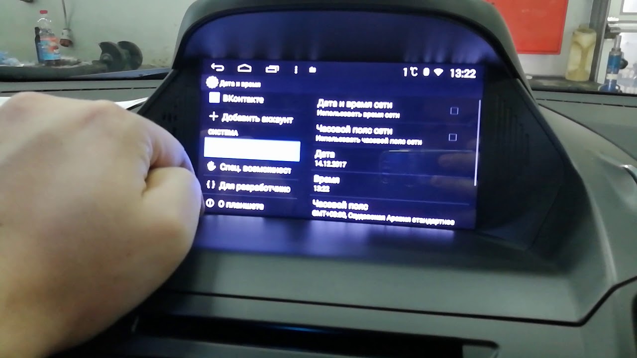 Фото 90 — Настройка времени и даты на устройстве