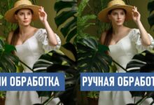 Photo of Как выбрать правильное оборудование для фотографии