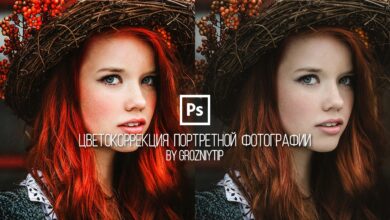Photo of Эффективные приемы цветокоррекции в фотошопе