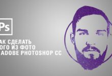 Photo of Как создать креативный дизайн логотипа