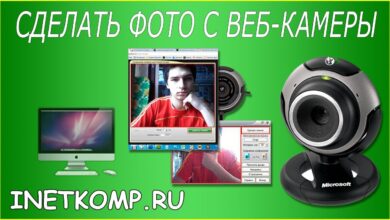 Photo of Как сделать профессиональное видео с помощью смартфона