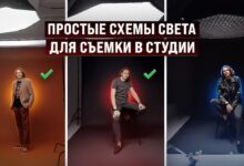 Photo of Как использовать свет в фотографии для создания эффектных снимков