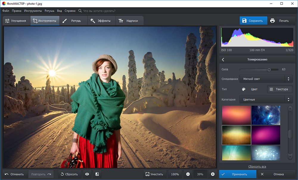 Фото 29 — Как изменить фоновое изображение на устройстве
