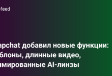 Photo of Snapchat: главные функции приложения