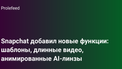 Photo of Snapchat: главные функции приложения